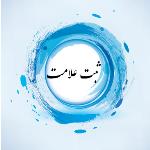 گواهینامه ثبت علامت