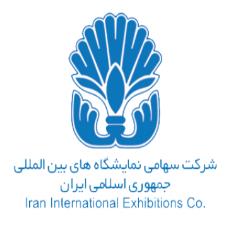 Tehran International Exhibitions Co