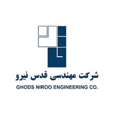 Ghods Niroo Engineering Company