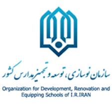 Organization for Development, Renovation and Equipping Schools of I.R. Iran